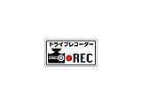 GDO-34�@�h���C�u���R�[�_�[�X�e�b�J�[�@�z���C�g  �z���C�g GDO-34