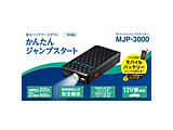 MJP-3000�@�W�����v�X�^�[�^�[�@8,000mAh�@�n���d��200A�^�ő�o�͓d��400A�@�K�\������3,000cc�^�f�B�[�[����2,000cc�Ή��@12V�Ԑ�p�@LED���C�g����   MJP-3000