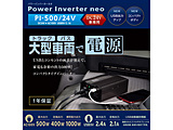 p[Co[^[lI@DC24VԐp@AC100V io400Wiőo500W) USB 5Vio2.1A   PI-500/24
