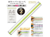 [[y]J[o[[y21cm O[ CBL-1000-G