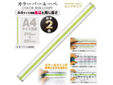 J[o[[y@30cm  O[ CBL-1400-G