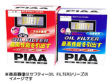 �I�C���t�B���^�[ SAFETY �y�z���_�ԗp�z PH8