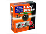 Lug Nutsシリーズ SuperCompact 16PCS P103B-16P