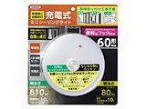 ミニシーリング60W型バッテリー内蔵電球色　CELMS60L02    ［電球色 /リモコン無］