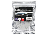 LED�l�I���`���[�u���C�g ���F/1.0m/USB�d��   NTL011WH