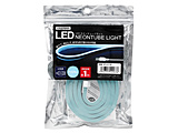 LED�l�I���`���[�u���C�g �A�C�X�u���[/1.0m/USB�d��   NTL011IB