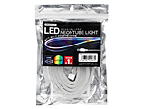ネオンチューブライト　レインボー　1m　USB電源　LED　NTL011RB