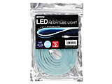 LED�l�I���`���[�u���C�g �A�C�X�u���[/2.0m/USB�d��  �A�C�X�u���[ NTL012IB