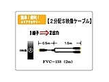 2mS[q2zP[uir[q̂r[q&#215;2jFVC-133
