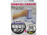 Q-PON !dz|v+k2P Zbg   OR-3466