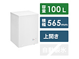 冷凍庫 ホワイト ICSD-10B-W [1ドア /上開き /100L]