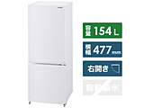 冷蔵庫  ホワイト KRSN-15A-WE ［2ドア /右開きタイプ /154L］