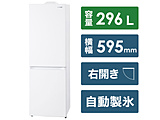 【基本設置料金セット】 冷蔵庫  ホワイト IRSN-IC30A-W ［幅59.5cm /296L /2ドア /右開きタイプ /2022年］