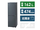 冷蔵庫  グレー IRSE-16A-HA ［幅47.4cm /162L /2ドア /右開きタイプ］
