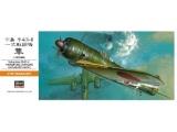 �y�Ĕ́z1/72 ���� �L43-II �ꎮ�퓬�@ ��