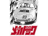 1/24 �u��낵�����J�h�b�N�v �g���^ 2000GT �����q (�R�~�b�N�X��)