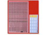 1/24 �f�B�e�B�[���A�b�v�V���[�Y SP �����{�i���o�[�v���[�g�f�J�[��