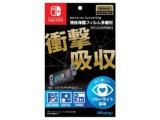 Nintendo Switch��p�t���ی�t�B�������@�\ [Switch] [HACG-03]