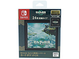 Nintendo Switch専用カードケース カードポケット24 ゼルダの伝説 ティアーズ オブ ザ キングダム HACF-02ZRTK