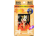 �y���\�i�������イ�j�z�����p�b�N2.06g×3�p�b�N