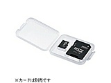 FC-MMC10MIC microSDカード用クリアケース