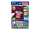 JP-TPRTENA6(�A�C�����v�����g��/�͂����T�C�Y/3�V�[�g��/���E�痿�Ή�/�V���R�����t/�������/���@�z�p/���E�J���[�z�p)