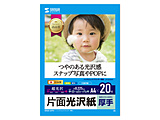 JP-EK5A4 (CNWFbgʐ^p /A4TCYE20j