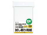��������p���i�͂����T�C�Y�E200������j JP-HKTEST6-200