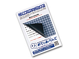 �k�ډB�����x���l��x�����͂�����ډB���V�[��   JP-HKSEC9N �m�͂��� /20�V�[�g /2�ʁn