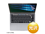 MacBook Pro�i13�C���`�A2020�j�p �t���ی����t�B����   LCD-MBR13KFT2