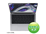MacBook Proi14C`A2021jp tیwh~tB   LCD-MBP211FP
