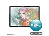 11�C���`iPad Air�iM2�j�p ���̂悤�Ȏ������˖h�~�t�B����   LCD-IPAD241P