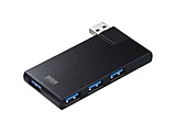 USB3.0ハブ［4ポート・バスパワー・Mac／Win］ ブラック　USB-3HSC1BK