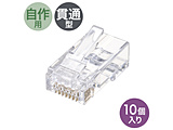 RJ-45RlN^ [10] JeS6Aђʌ^APEp   ADT-6RJKN-10