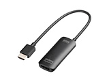 支持影像变换适配器[HDMI秃→手术刀DisplayPort/USB-A秃供电]8K的AD-HD32DP[HDMI⇔DisplayPort/0.2m]