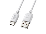 USB-A �� USB-C�P�[�u�� [�[�d /�]�� /1.5m /15W /USB2.0]  �z���C�g KU-CA15W �mUSB-A �� USB-C�n
