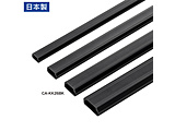 �Ǘp�P�[�u���J�o�[ ��26mm [W26��D1000��H14mm] �p�^  �u���b�N CA-KK26BK