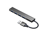 USB-3H423SN USB-Aハブ (Chrome/Mac/Windows11対応) シルバー ［バスパワー /4ポート /USB 3.2 Gen1対応］