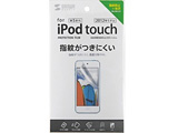 �y�݌Ɍ���z iPod touch 5G�p �t���ی�t�B�����@PDA-FIPK41FP