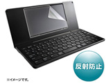 液晶保護反射防止フィルム （KING JIM デジタルメモ ポメラ（pomera）DM200シリーズ対応） PDA-FDM200