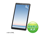 NEC LAVIE Tab E 8^ TE508/KASΉ tیwh~tB   LCD-LTE508KFP