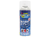 強力防水スプレー 300mL