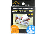 SUN UP 2ウェイタッカー 替針 SUN UP  SS-1210