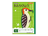 ���炭���傤 �^�e7�s School Kizoo(�X�N�[���L�b�Y)  SL951 �m�Z�~B5�EB5�n �y864�z