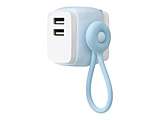 USB充電器 USB-A×2 ケーブルリング付 ユートリムエル  ライトブルー UL-6925-LB ［2ポート］