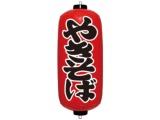 �G�APOP �Ԃ��傤���� �₫���� VAM-026 ��YEA0204��
