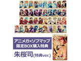 【BOX販売】 あんさんぶるスターズ!アルカナカードコレクション2 1BOX(14パック入り) (再販)