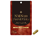 NMN150veIOJ28