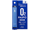 _fpC|u[x[ wellness paipo