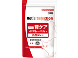 Vetfs Selection (xbcZNV) Lp tPA PP[x 400g